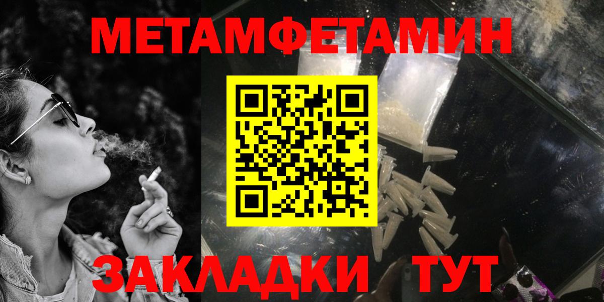 Амфетамин VHQ Людиново