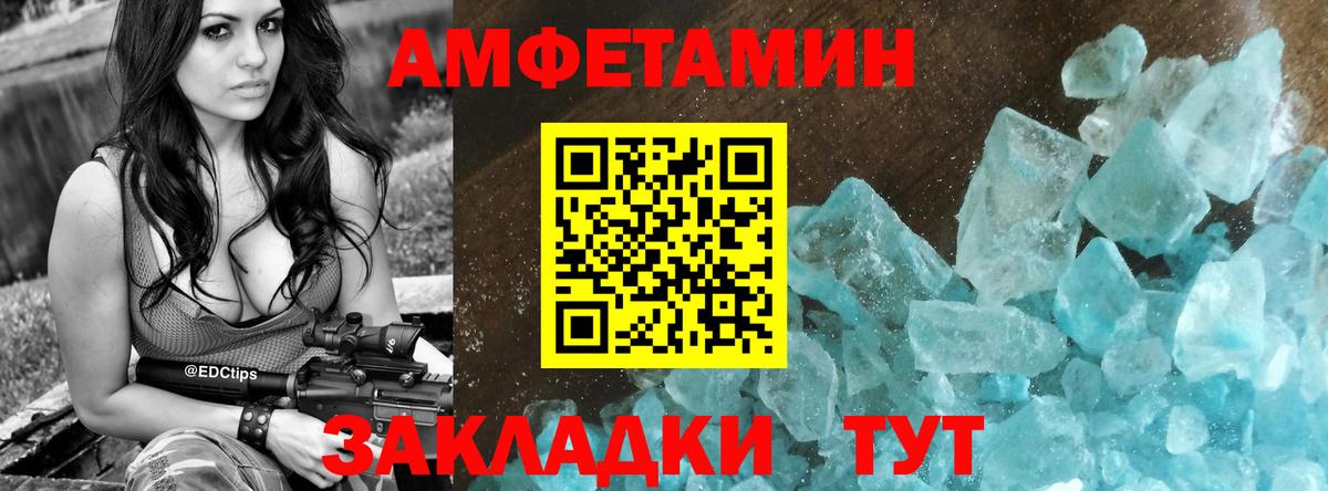 АМФ 98% Людиново