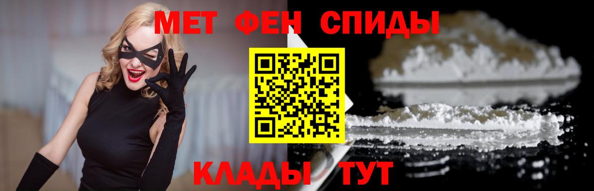 Людиново  Амфетамин VHQ  Вход с VPN 
