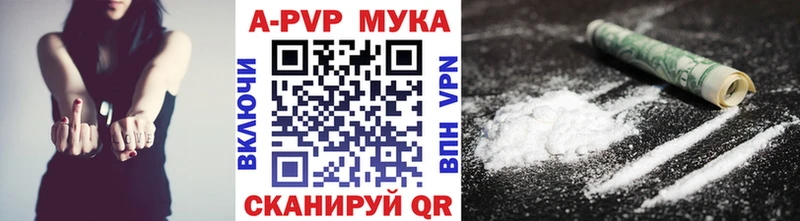 закладка  Людиново  APVP СК 