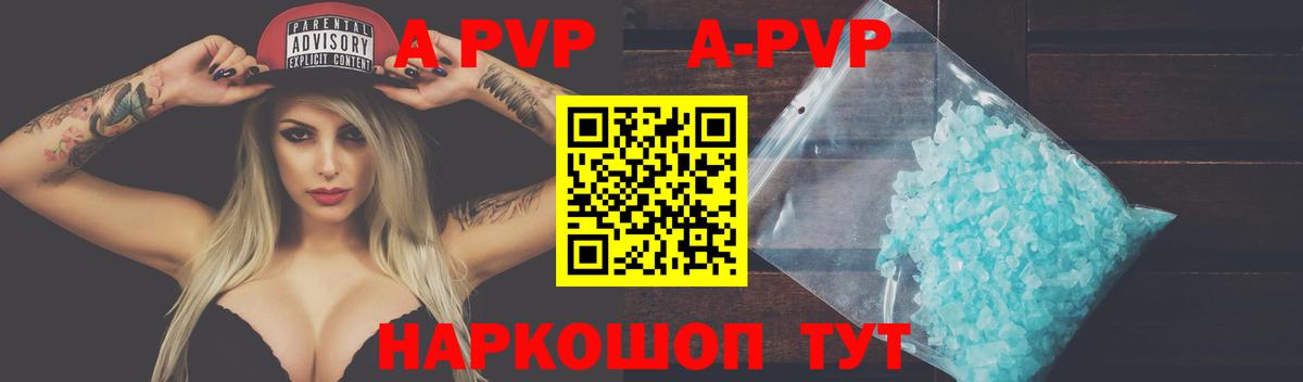 Людиново  APVP СК КРИС  Вход с VPN  A PVP крисы CK 