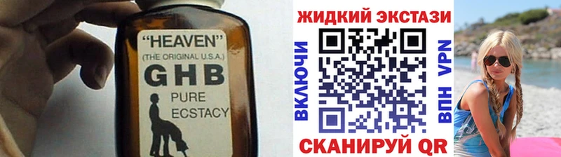 БУТИРАТ оксана  блэк спрут зеркало  Людиново 