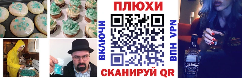 Еда ТГК конопля  наркотики  Людиново 