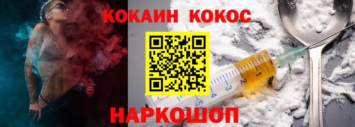COCAIN Columbia  Вход с VPN  Людиново 