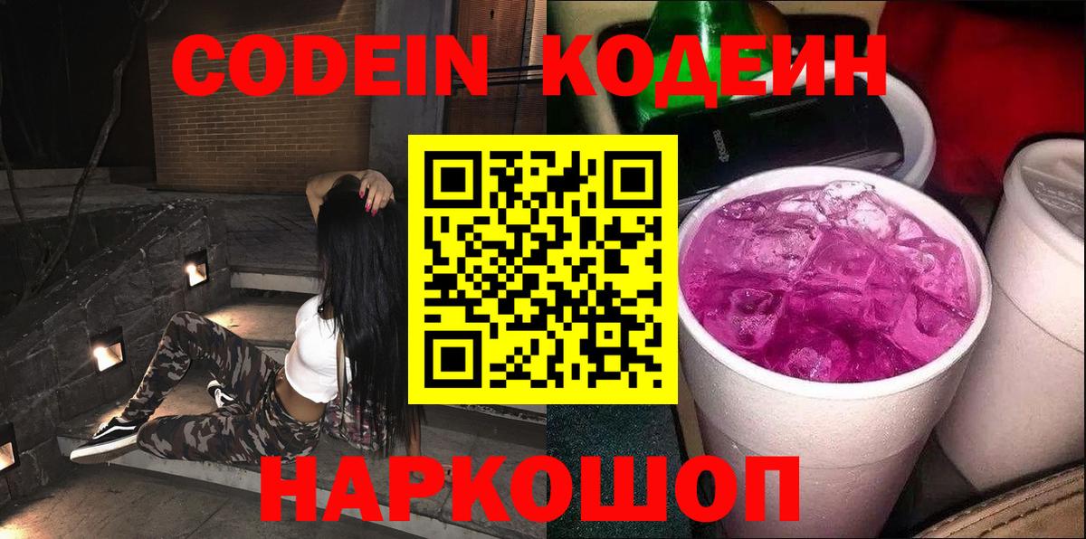 Людиново  ГАШ  КОКАИН  Hash Oil  Вход с VPN  Конопля  Меф  Диски 