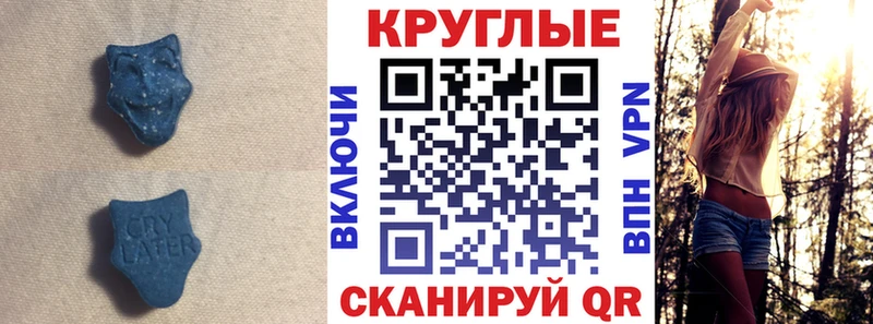 ЭКСТАЗИ Punisher  Людиново 