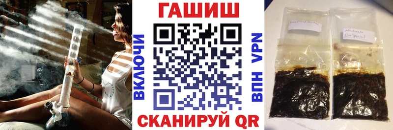 Гашиш VHQ  площадка клад  Людиново 