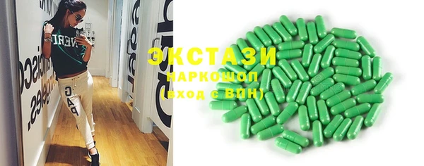 спайс Нефтекумск