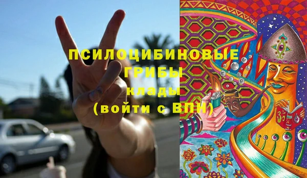 спайс Нефтекумск