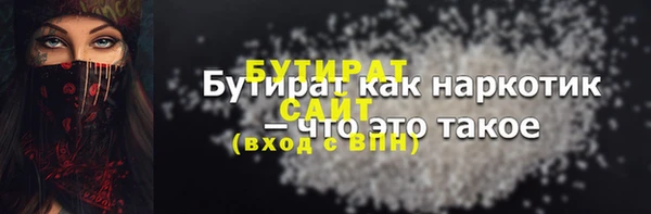 jwh Нефтегорск