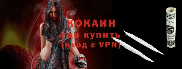jwh Нефтегорск
