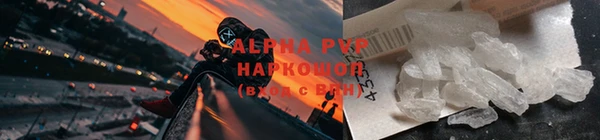 спайс Нефтекумск