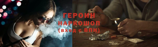 COCAINE Дмитров