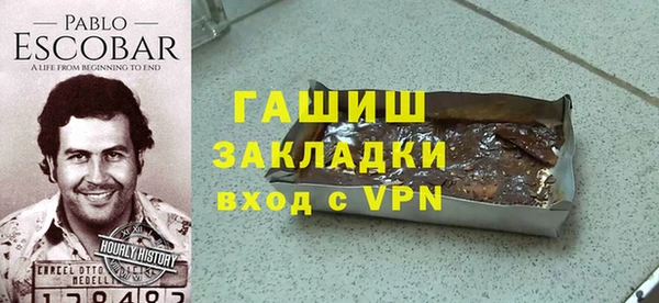 jwh Нефтегорск