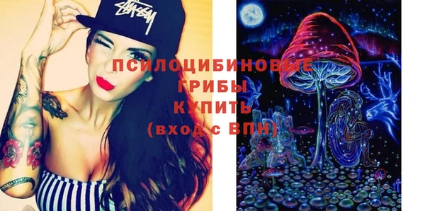 спайс Нефтекумск
