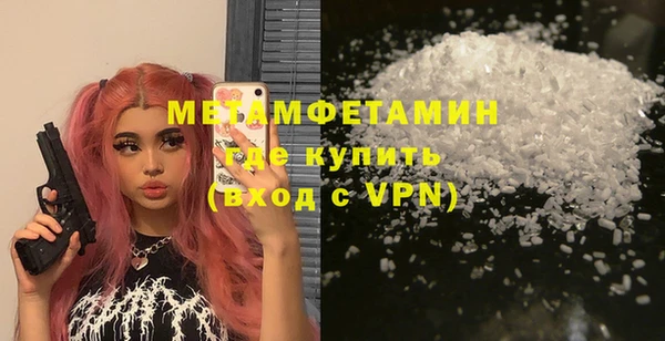 герыч Новокубанск