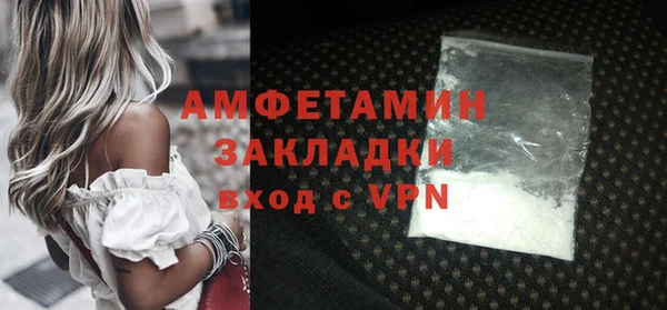 COCAINE Дмитров