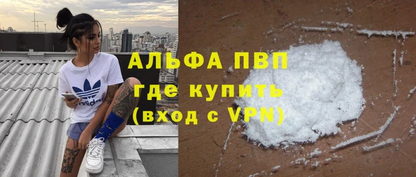 герыч Новокубанск
