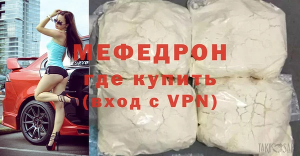 герыч Новокубанск