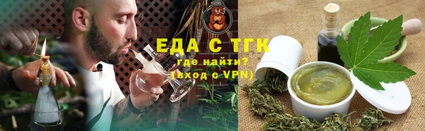 герыч Новокубанск