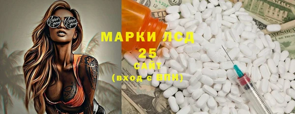 герыч Новокубанск