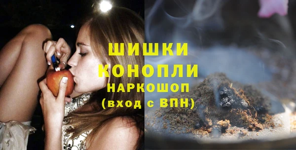 герыч Новокубанск
