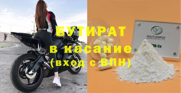 COCAINE Дмитров