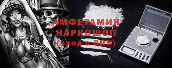 jwh Нефтегорск