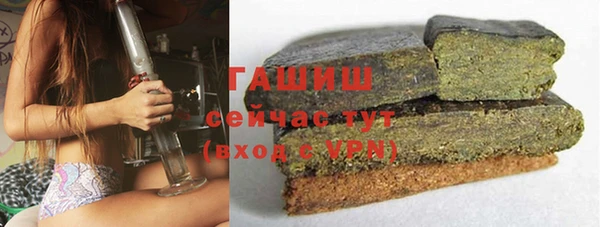 герыч Новокубанск