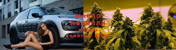 герыч Новокубанск