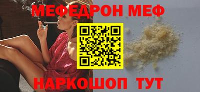 ПСИЛОЦИБИНОВЫЕ ГРИБЫ Волгодонск