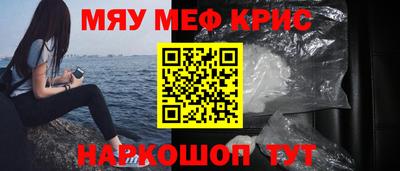 прущая мука Гагарин