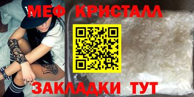 мдма Волжский