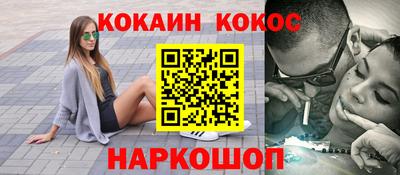 ПСИЛОЦИБИНОВЫЕ ГРИБЫ Волгодонск