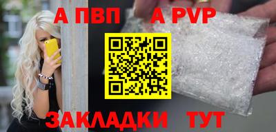 мдма Волжский