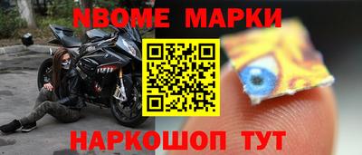 альфа пвп Волжск