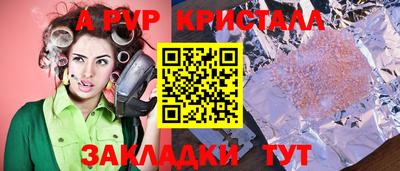 герыч Гай