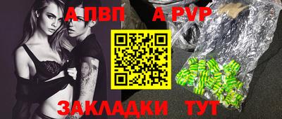 герыч Гай