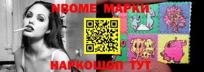 ПСИЛОЦИБИНОВЫЕ ГРИБЫ Волгодонск