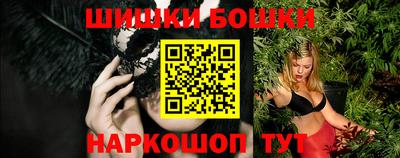 ПСИЛОЦИБИНОВЫЕ ГРИБЫ Волгодонск