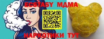 тгк Гатчина