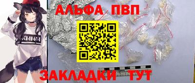 мдма Волжский