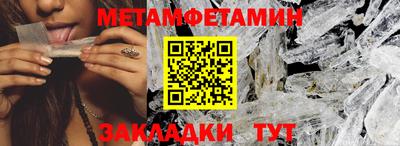 ПСИЛОЦИБИНОВЫЕ ГРИБЫ Волгодонск