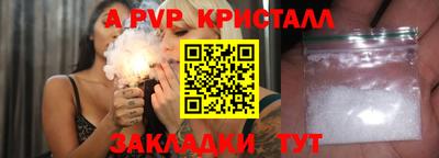 ПСИЛОЦИБИНОВЫЕ ГРИБЫ Волгодонск