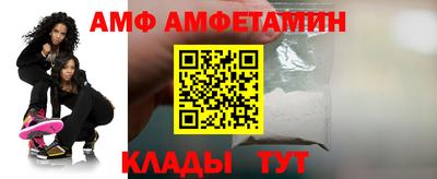 винт Азнакаево
