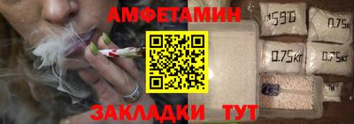 альфа пвп Волжск