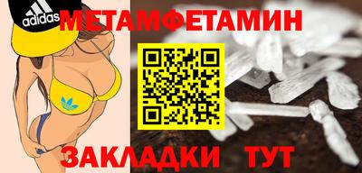 прущая мука Гагарин