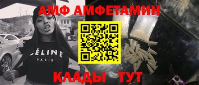 альфа пвп Волжск