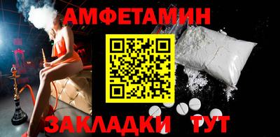 прущая мука Гагарин