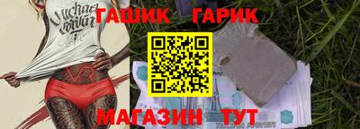 альфа пвп Волжск